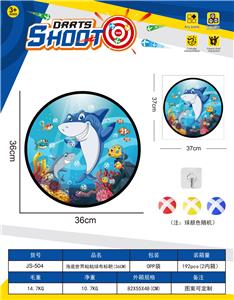 Target/throw - OBL10432572