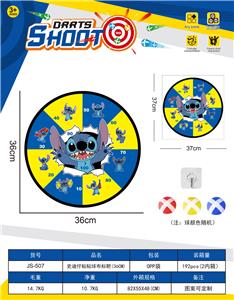 Target/throw - OBL10432575