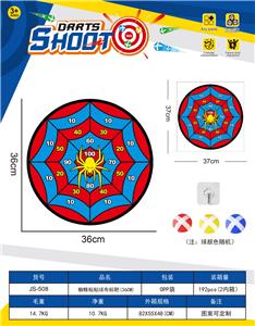 Target/throw - OBL10432576