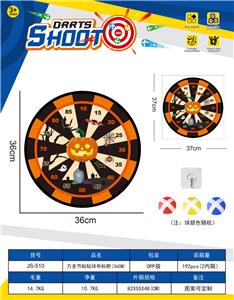 Target/throw - OBL10432578