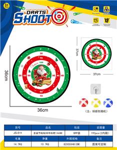 Target/throw - OBL10432579