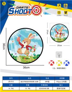 Target/throw - OBL10432580