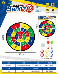 Target/throw - OBL10432582