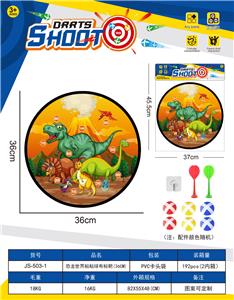 Target/throw - OBL10432584