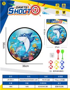 Target/throw - OBL10432585