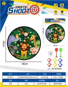 Target/throw - OBL10432586