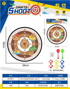 Target/throw - OBL10432587