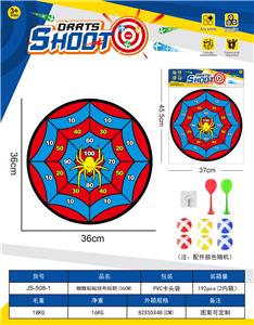 Target/throw - OBL10432589