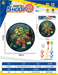 Target/throw - OBL10432590