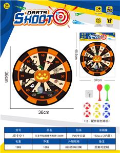 Target/throw - OBL10432591