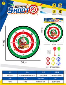 Target/throw - OBL10432592