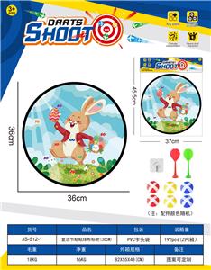 Target/throw - OBL10432593