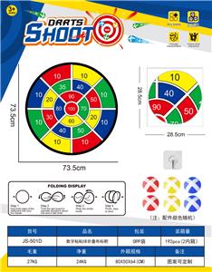 Target/throw - OBL10432595