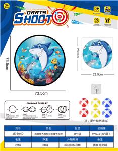 Target/throw - OBL10432598