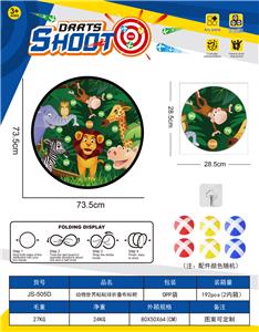 Target/throw - OBL10432599