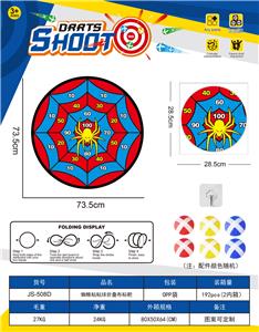 Target/throw - OBL10432602