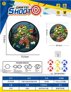 Target/throw - OBL10432603