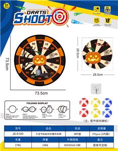 Target/throw - OBL10432604