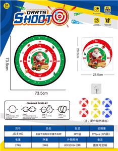 Target/throw - OBL10432605