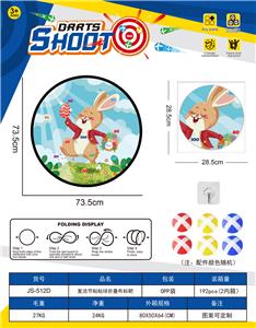 Target/throw - OBL10432606