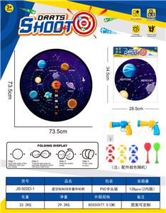 Target/throw - OBL10432609