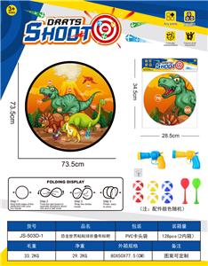 Target/throw - OBL10432610