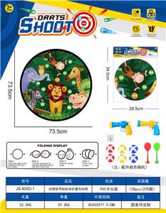 Target/throw - OBL10432612