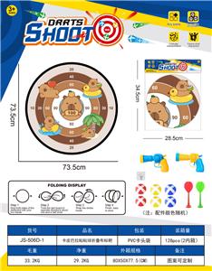 Target/throw - OBL10432613