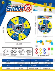 Target/throw - OBL10432614