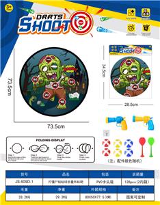 Target/throw - OBL10432616