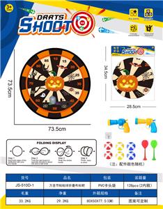 Target/throw - OBL10432617