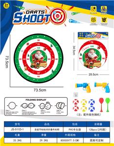 Target/throw - OBL10432618