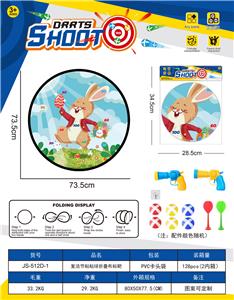 Target/throw - OBL10432619