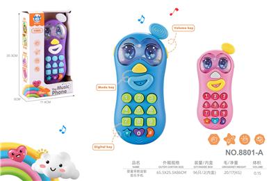 Toyphone/interphone - OBL10432628