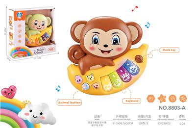 electronic organ - OBL10432634