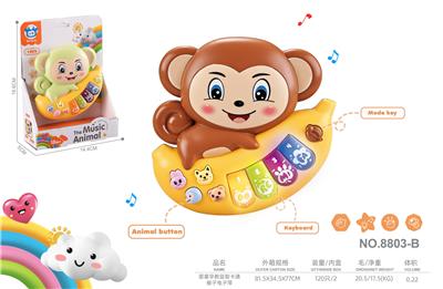 electronic organ - OBL10432635