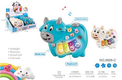 electronic organ - OBL10432648