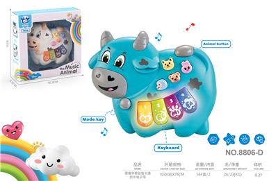 electronic organ - OBL10432649