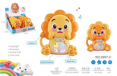 electronic organ - OBL10432652