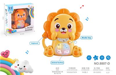 electronic organ - OBL10432653