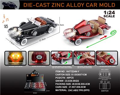 Die-cast toys - OBL10432768