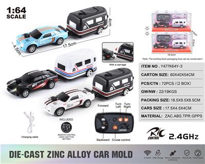 Die-cast toys - OBL10432783