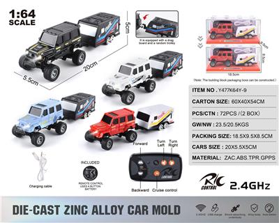 Die-cast toys - OBL10432789