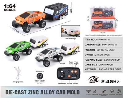 Die-cast toys - OBL10432790
