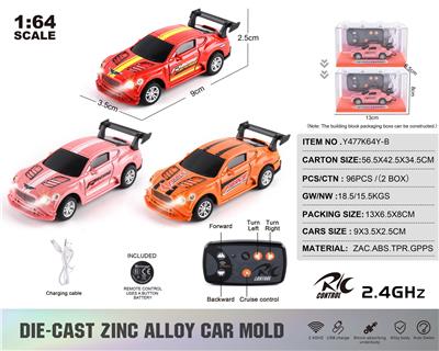 Die-cast toys - OBL10432792
