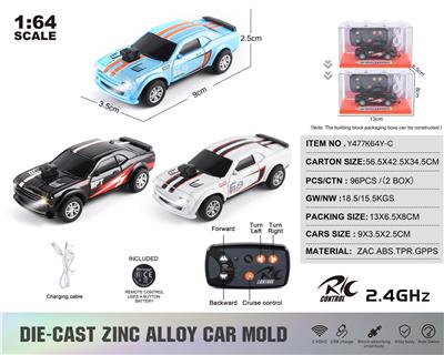 Die-cast toys - OBL10432793