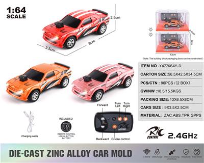 Die-cast toys - OBL10432794