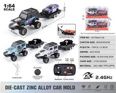 Die-cast toys - OBL10432796