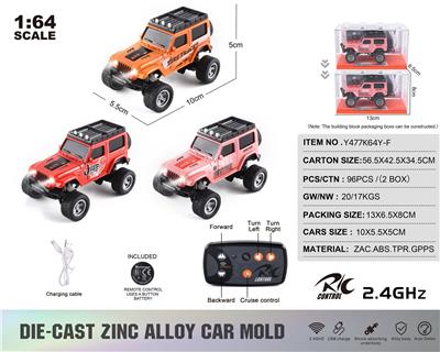 Die-cast toys - OBL10432797