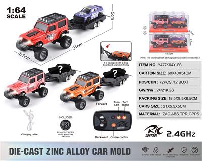 Die-cast toys - OBL10432798